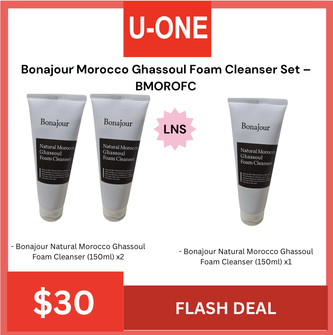Bonajour Morocco Ghassoul Foam Cleanser Set – BMOROFC