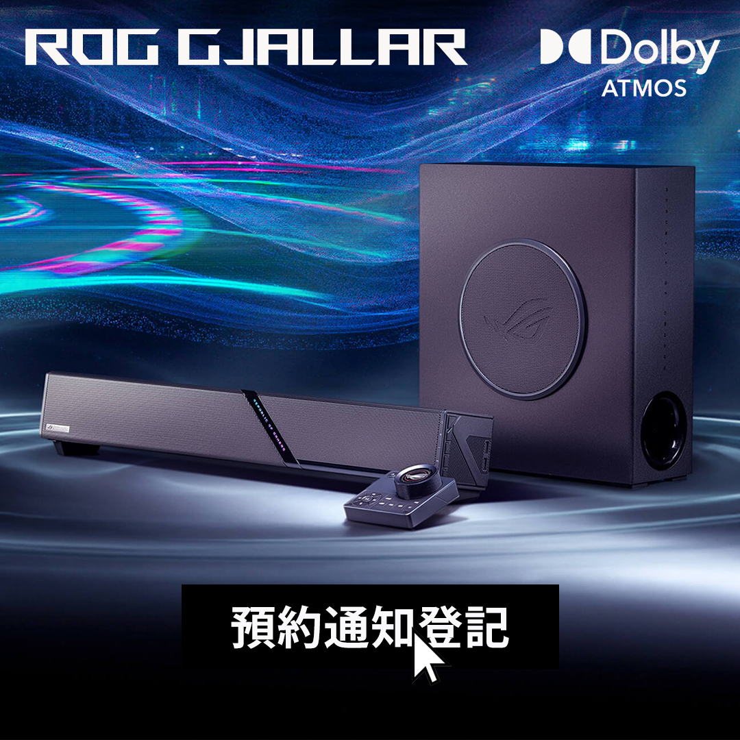 GJALLAR,聲霸,電競喇叭