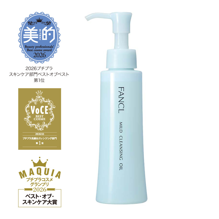 FANCL MCO Mild Cleansing Oil 納米卸粧液 120mL