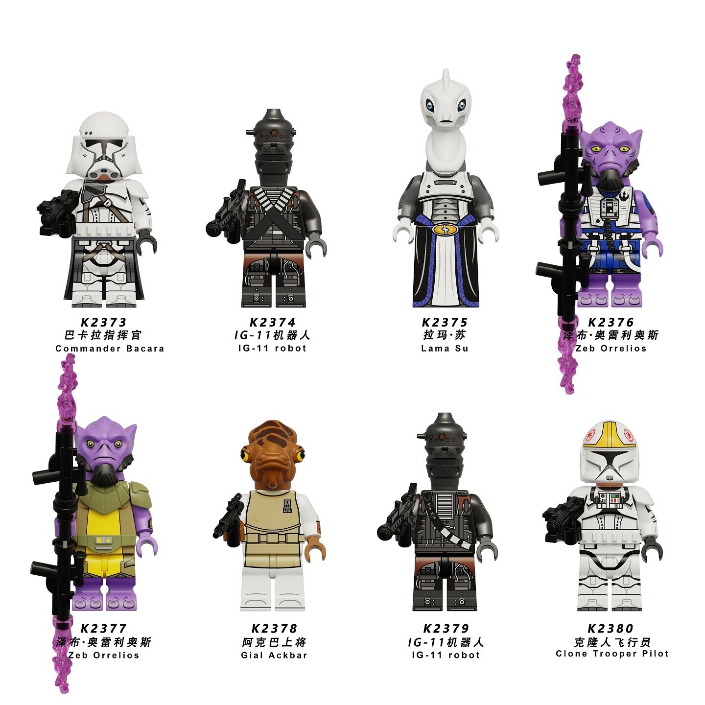 Star Wars Custom Minifigures Set Fit Lego KDL859