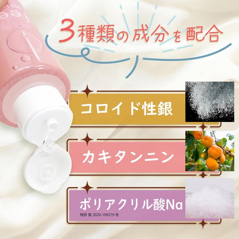 feel.VIO 私密處護理水性潤滑液 145ml