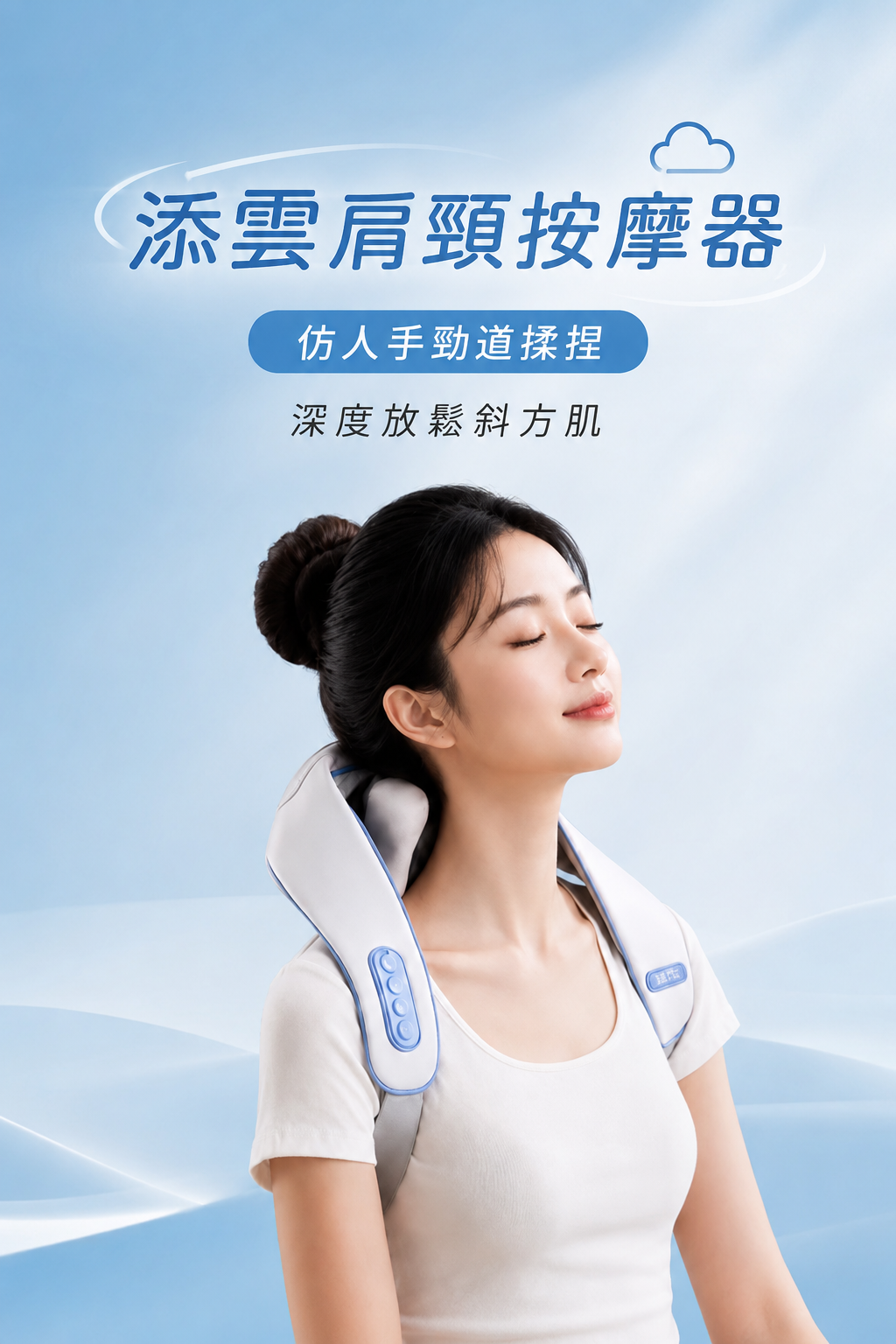 Neck Massager | Heated Massage Pillow