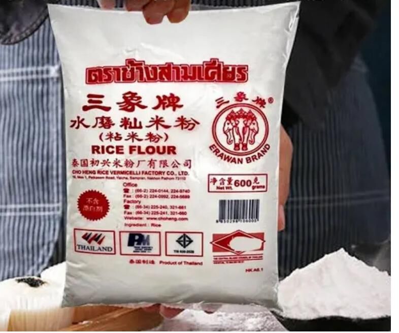 Erawan Brand Rice Flour (600g)