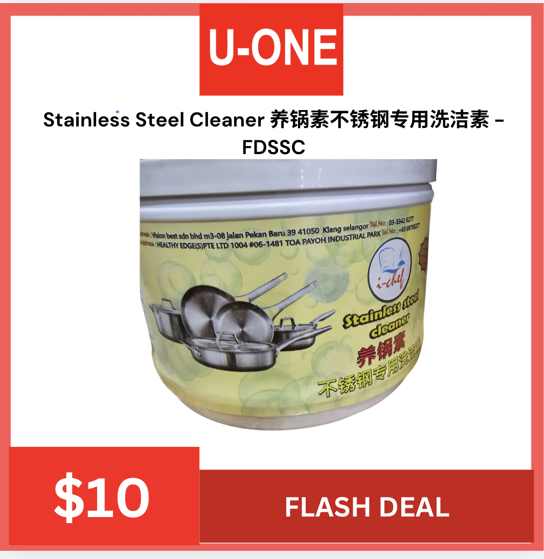 Stainless Steel Cleaner 养锅素不锈钢专用洗洁素 - FDSSC