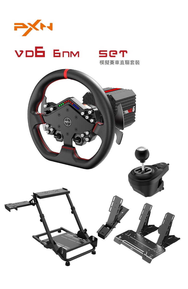 PXN VD6 6Nm 直驅模擬賽車方向盤港版套裝 (香港行貨)