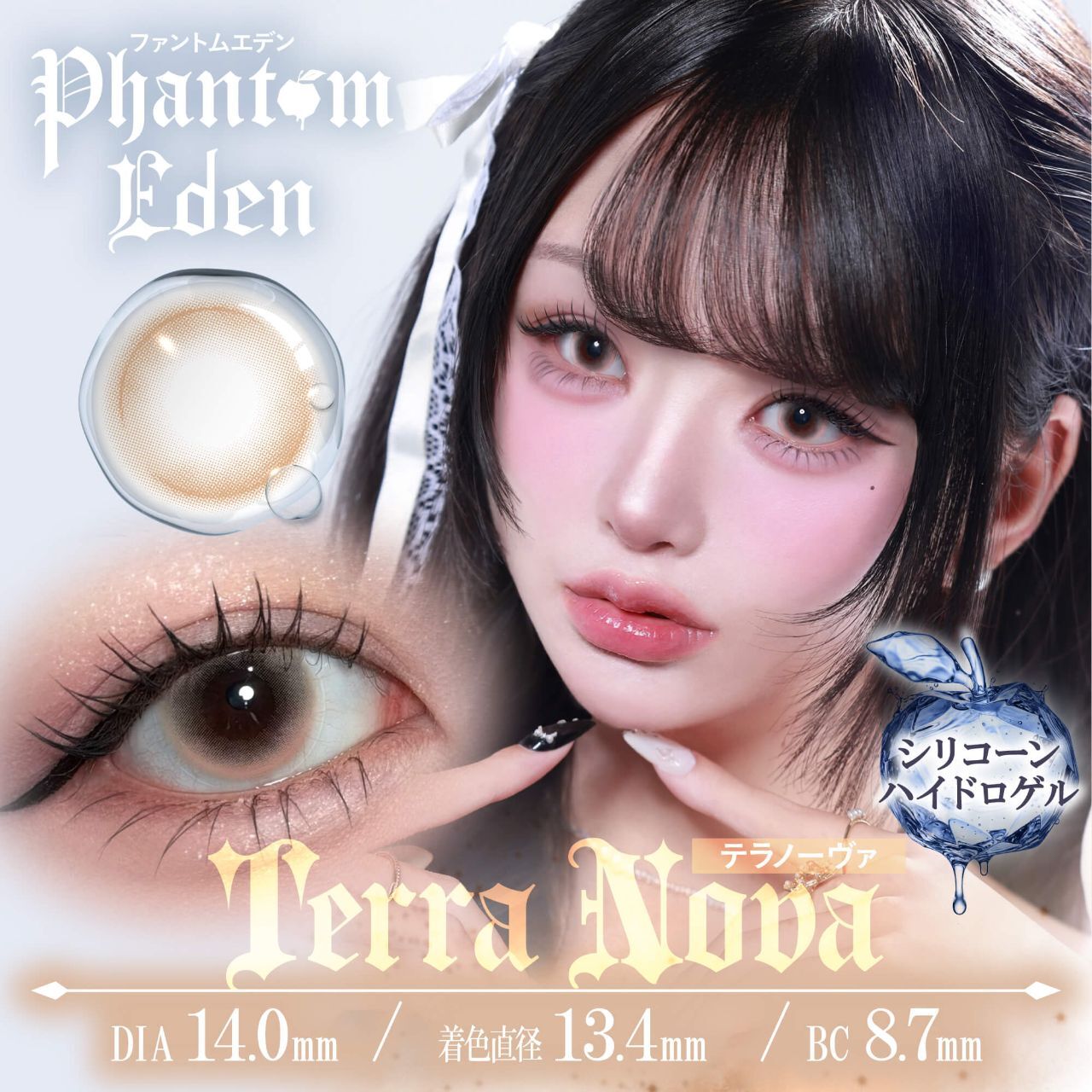 Phantom Eden1 Day (Terra Nova)(10P)