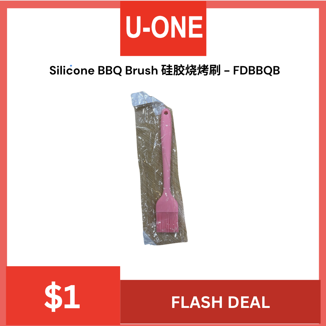 Silicone BBQ Brush 硅胶烧烤刷 - FDBBQB