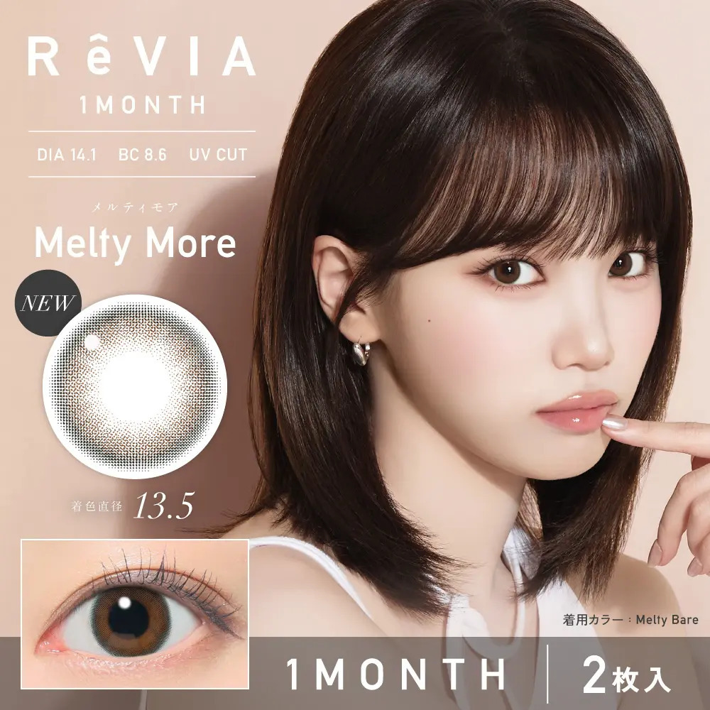 Revia monthly (Melty More) (2P)
