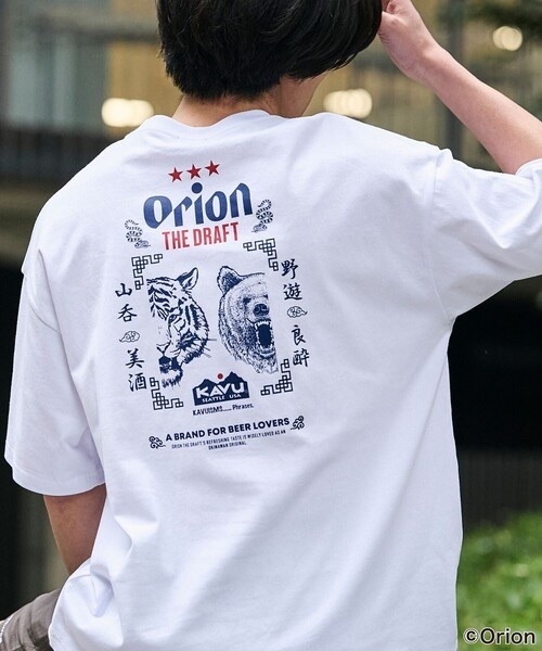 AVU x ORION / TIGER & BEAR AVU ORION Beer T-Shirt