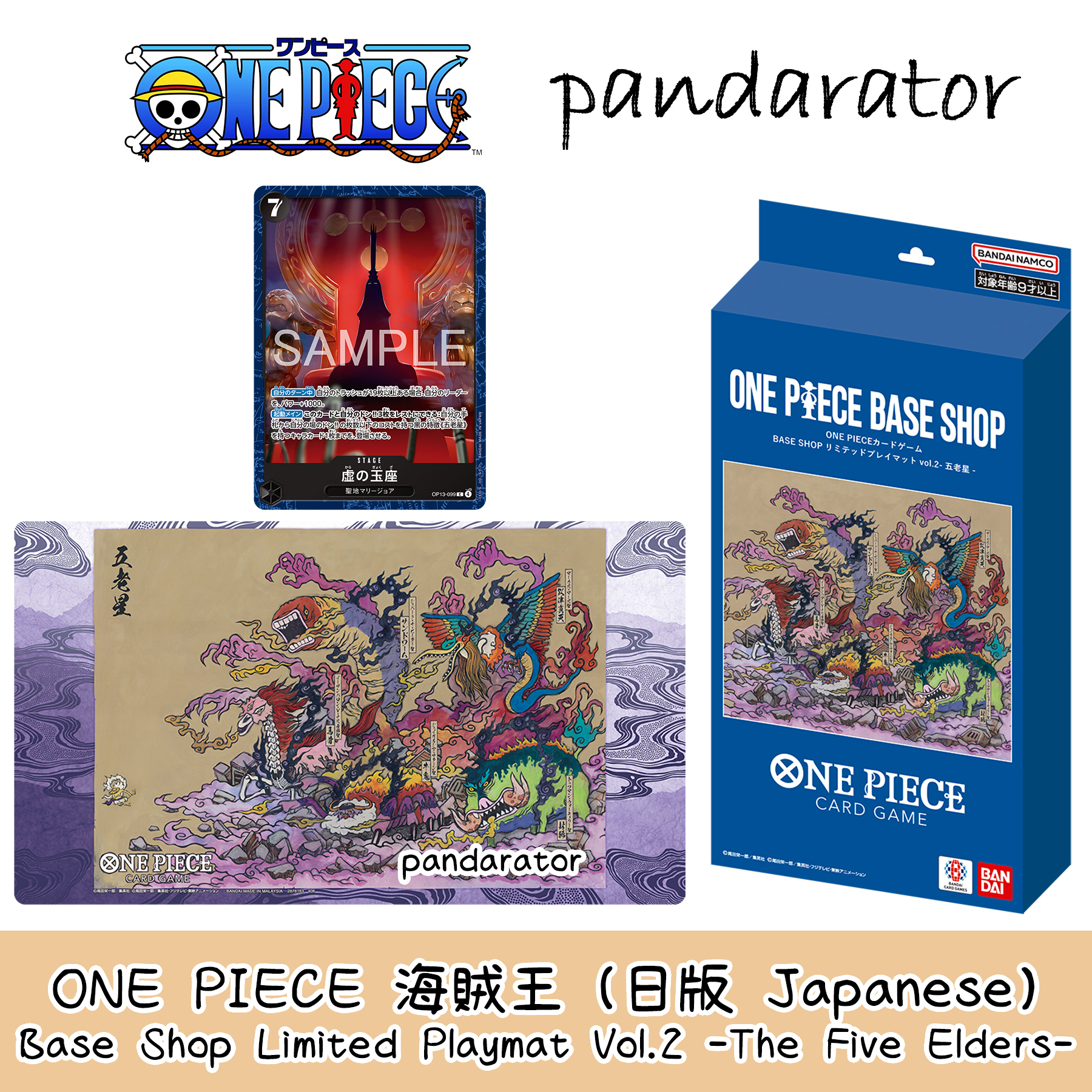 ONE PIECE Base Shop Limited Playmat Vol.2 -The Five Eld