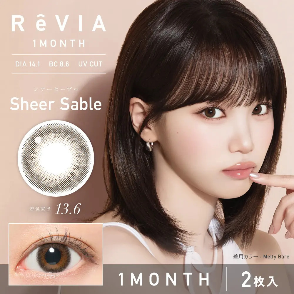 Revia monthly (Sheer Sable) (2P)