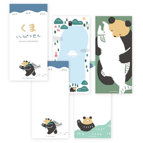 表現社｜高旗将雄 一筆箋（兩款）