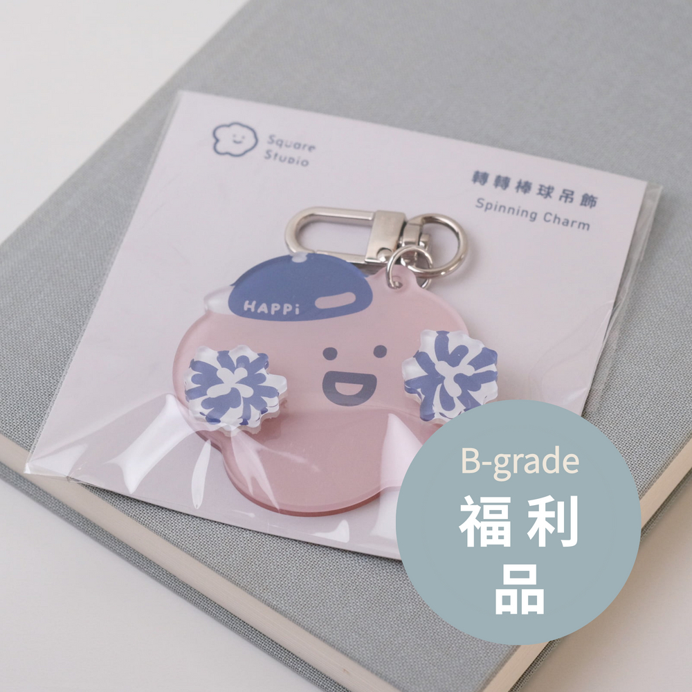 (福利品) 轉轉棒球吊飾 60mm