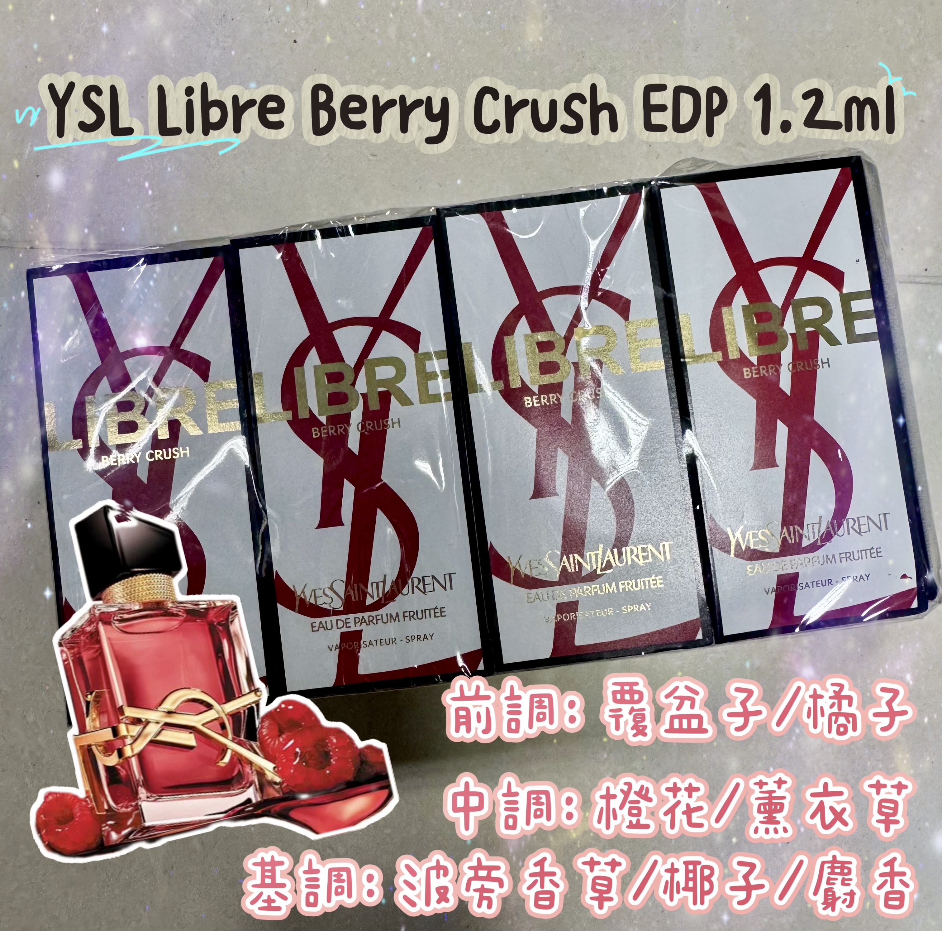 YSL Libre Berry Crush EDP 1.2ml
