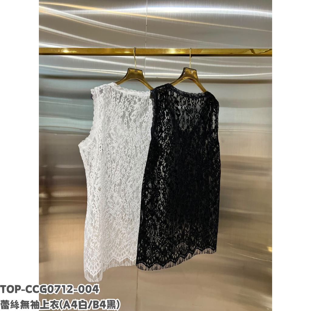 TOP-CCG0712-004 蕾絲無袖上衣 (A4白/B4黑)