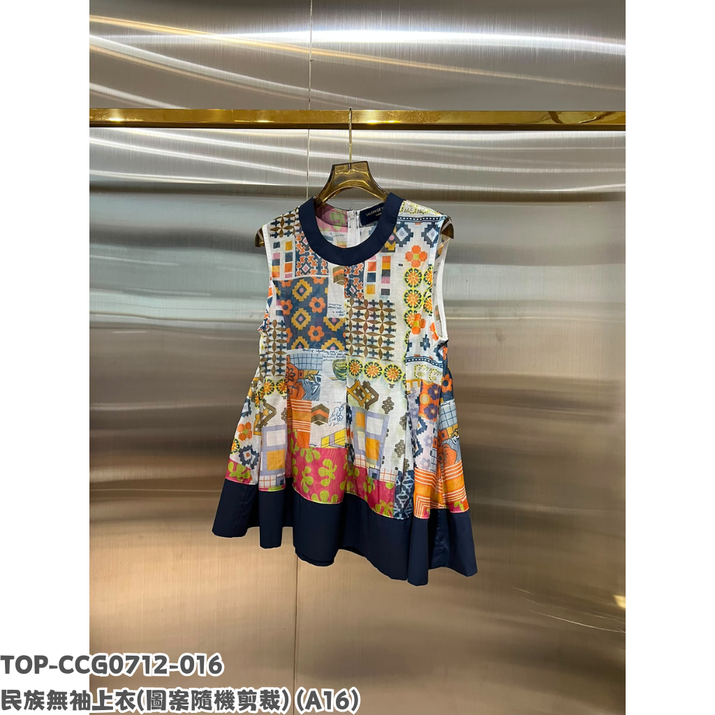TOP-CCG0712-016 民族無袖上衣(圖案隨機剪裁) (A16)