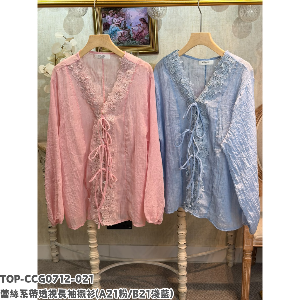 TOP-CCG0712-021 蕾絲系帶透視長袖襯衫 (A21粉/B21淺藍)