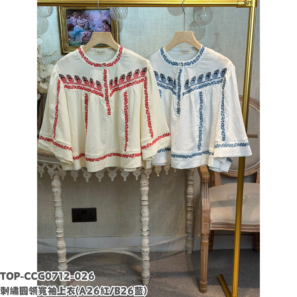 TOP-CCG0712-026 刺繡圓領寬袖上衣 (A26紅/B26藍)