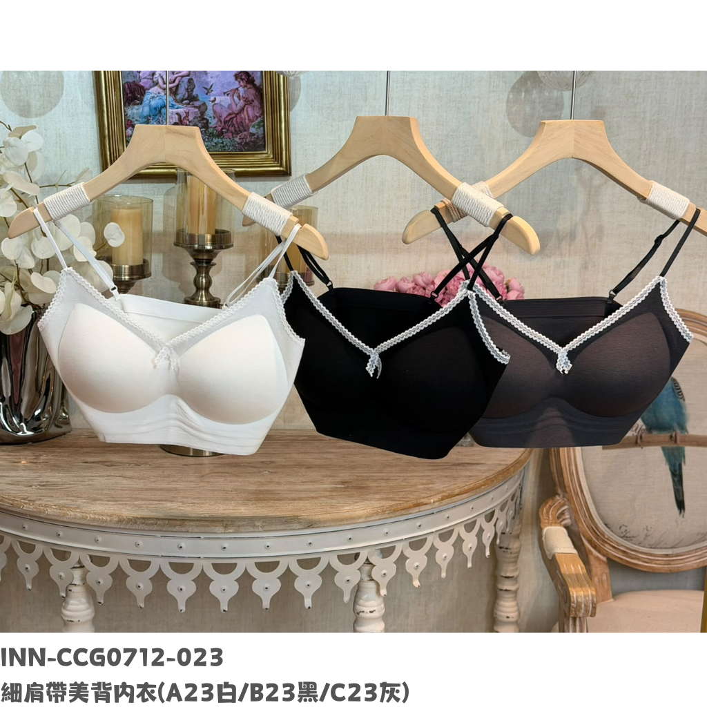 INN-CCG0712-023 細肩帶美背內衣 (A23白/B23黑/C23灰)