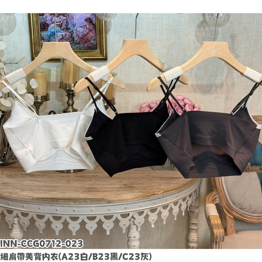INN-CCG0712-023 細肩帶美背內衣 (A23白/B23黑/C23灰)