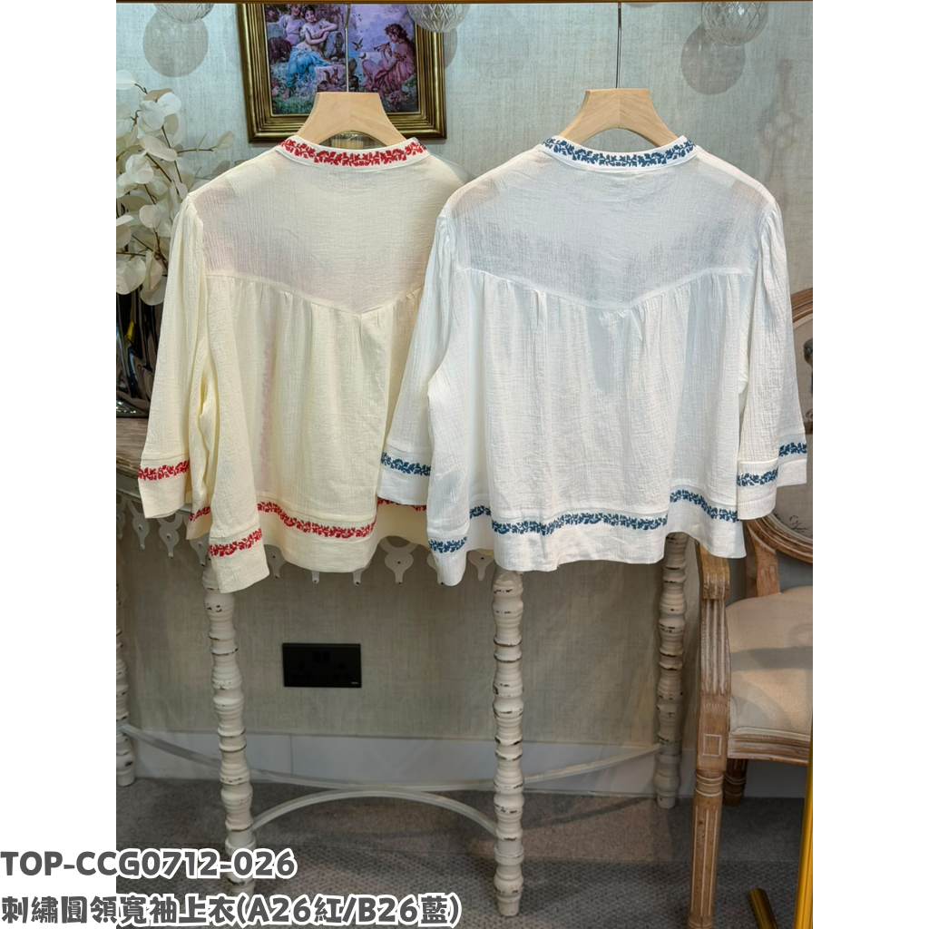 TOP-CCG0712-026 刺繡圓領寬袖上衣 (A26紅/B26藍)