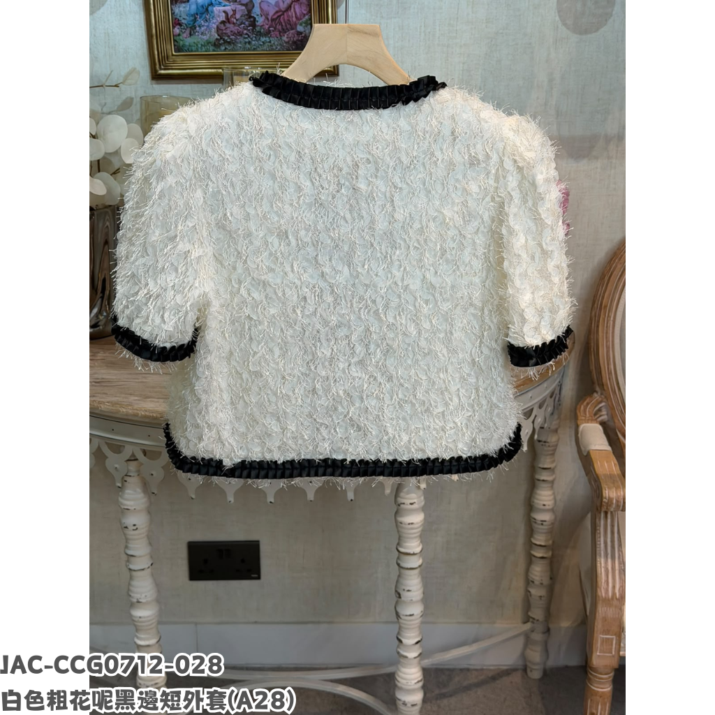 JAC-CCG0712-028 白色粗花呢黑邊短外套 (A28)