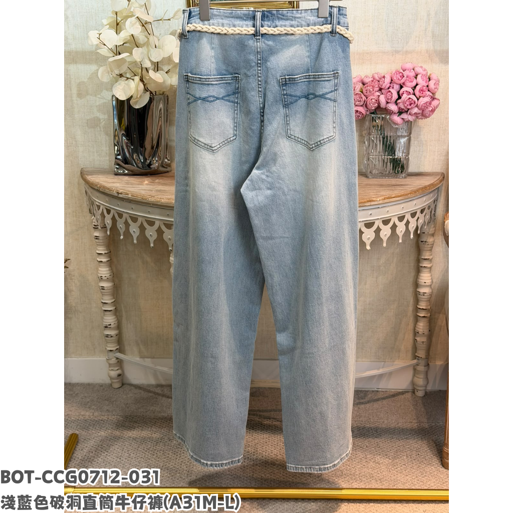 BOT-CCG0712-031 淺藍色破洞直筒牛仔褲 (A31M-L)