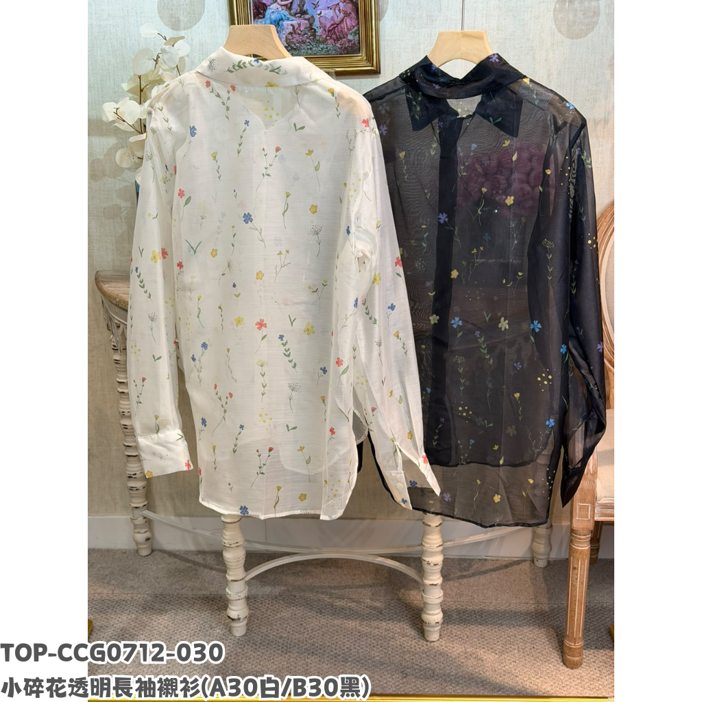 TOP-CCG0712-030 小碎花透明長袖襯衫 (A30白/B30黑)