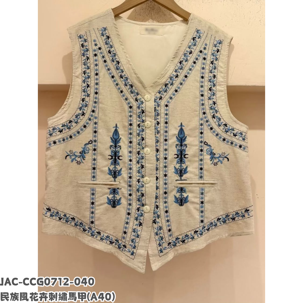 JAC-CCG0712-040 民族風花卉刺繡馬甲 (A40)