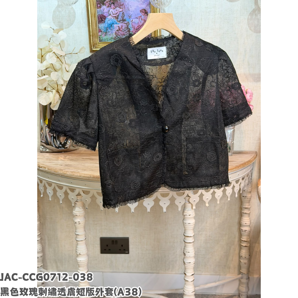 JAC-CCG0712-038 黑色玫瑰刺繡透膚短版外套 (A38)