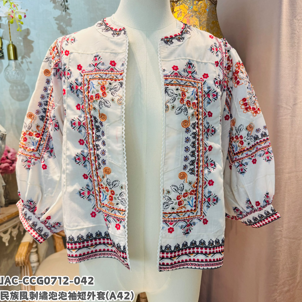JAC-CCG0712-042 民族風刺繡泡泡袖短外套 (A42)