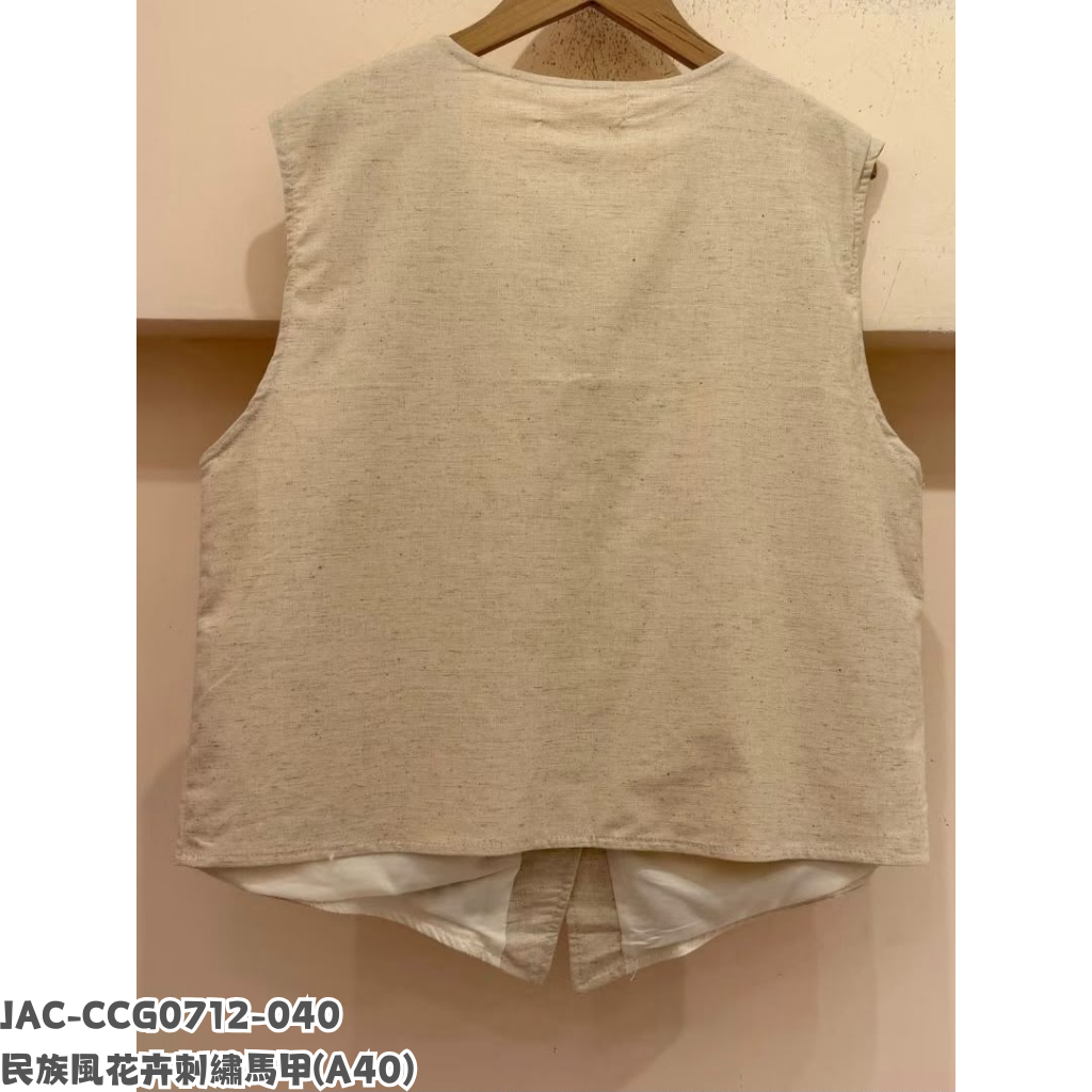 JAC-CCG0712-040 民族風花卉刺繡馬甲 (A40)