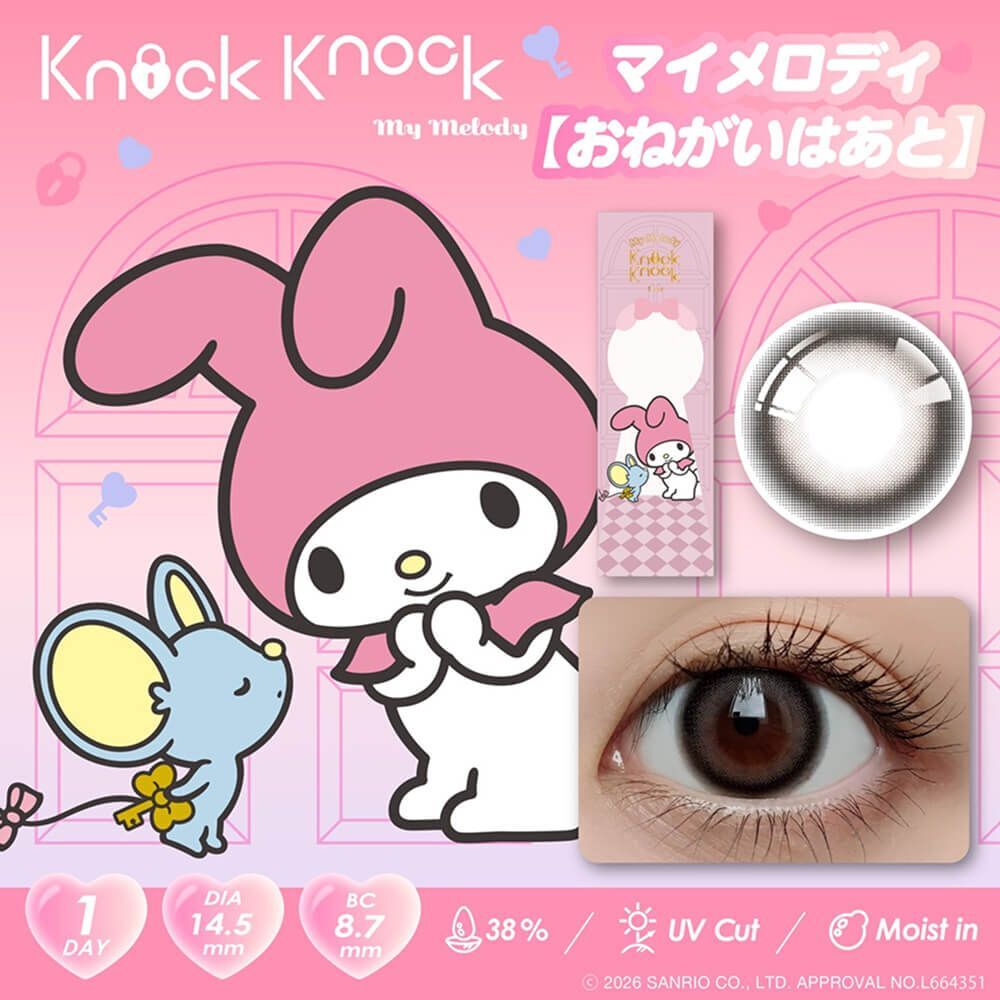 Knock Knock 1 Day (Melody)(10片)