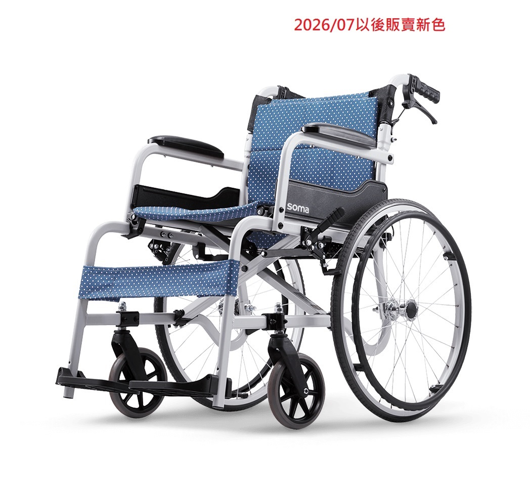 康揚 鋁合金手動輪椅 飛揚105