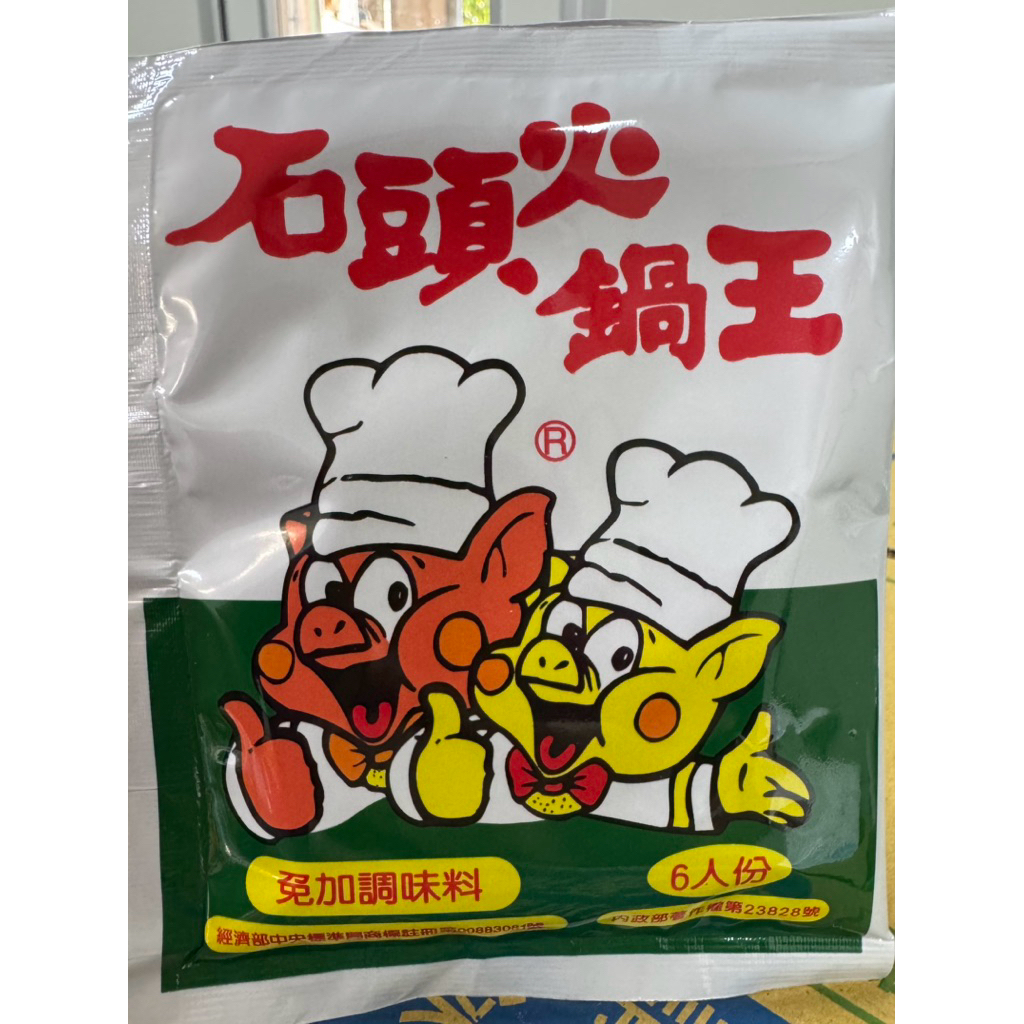 石頭火鍋王 日式柴魚高湯粉｜免熬高湯 一包搞定湯頭｜台南老字號｜火鍋湯底｜柴魚高湯｜鍋燒意麵｜關東煮｜露營料理