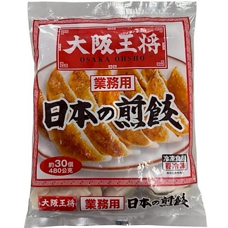 大阪王將煎餃 480g約30個 日本煎餃 冷凍煎餃 日式煎餃 鍋貼 氣炸鍋料理 冷凍食品 宵夜點心 團購美食