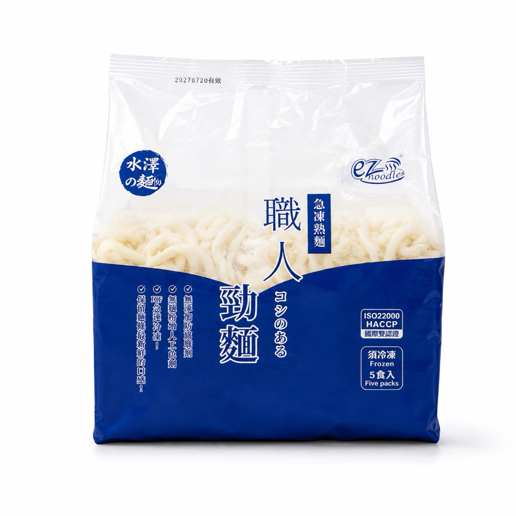 【水澤烏龍麵】 200gx5入 冷凍烏龍麵 日式烏龍麵 火鍋烏龍麵 急凍熟麵 Q彈麵條 鍋燒烏龍麵