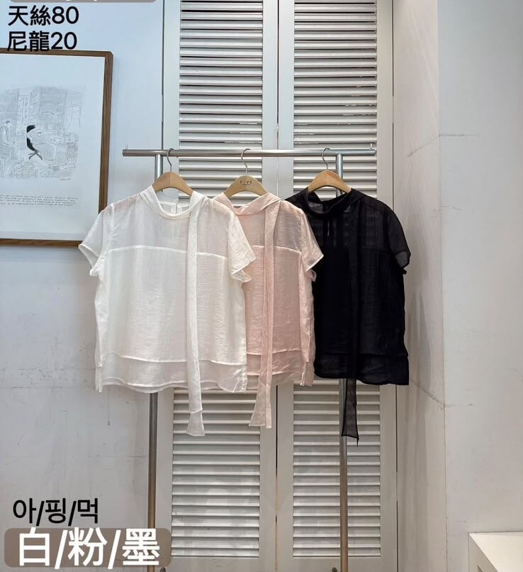 F73 胸39 長22.5 $499