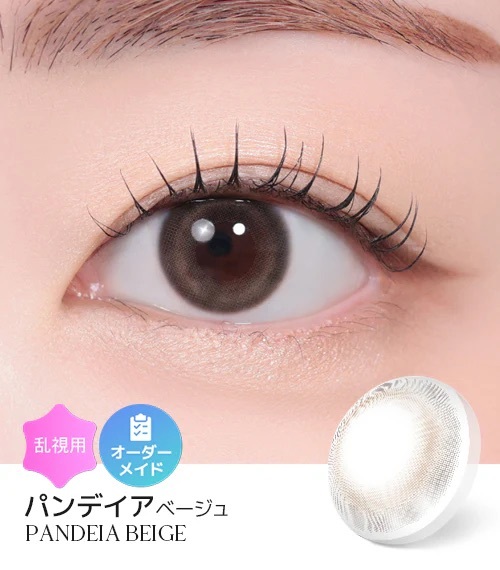 [散光] Lensme Torica PANDEIA BEIGE 隱形眼鏡