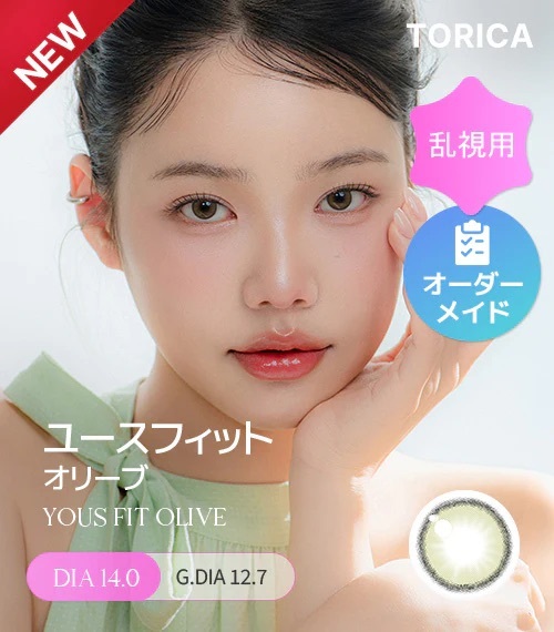 [Toric] Lensme Torica YOUS FIT OLIVE Contact Len