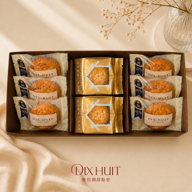Moonlit Splendor - 8pc