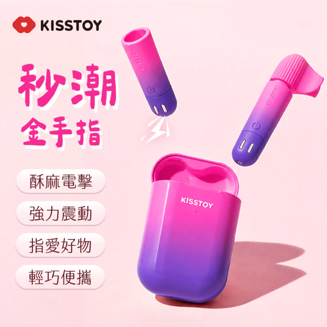 Kisstoy VivaPods Finger Vibrator Electrifying Tingles