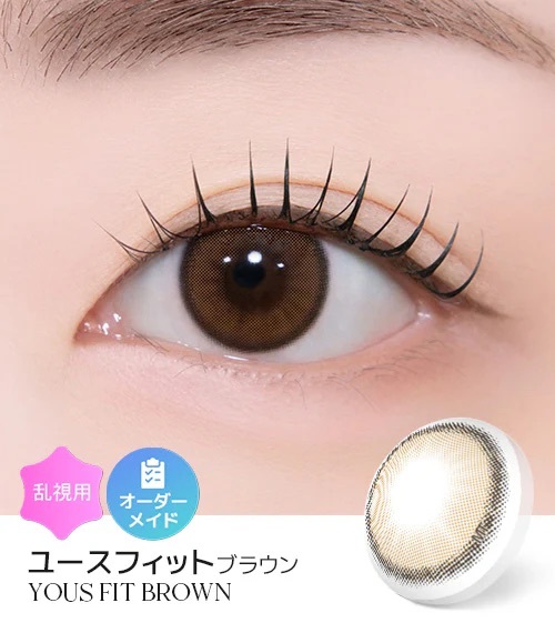 [Toric] Lensme Torica YOUS FIT Brown Contact Len