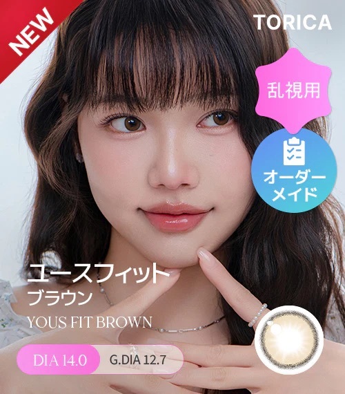 [Toric] Lensme Torica YOUS FIT Brown Contact Len