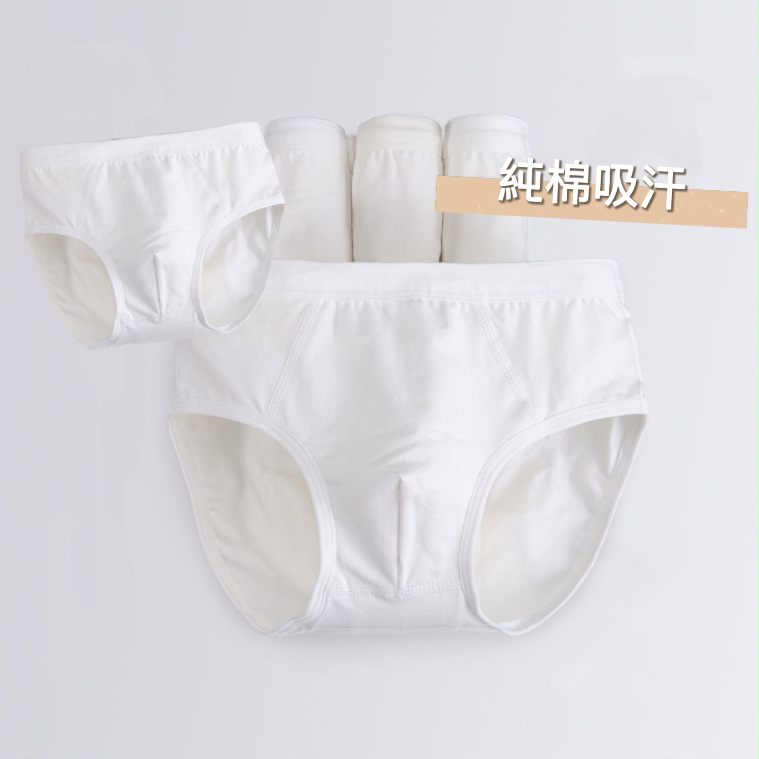 (現貨) LBK-3428男童白色棉內褲🩲