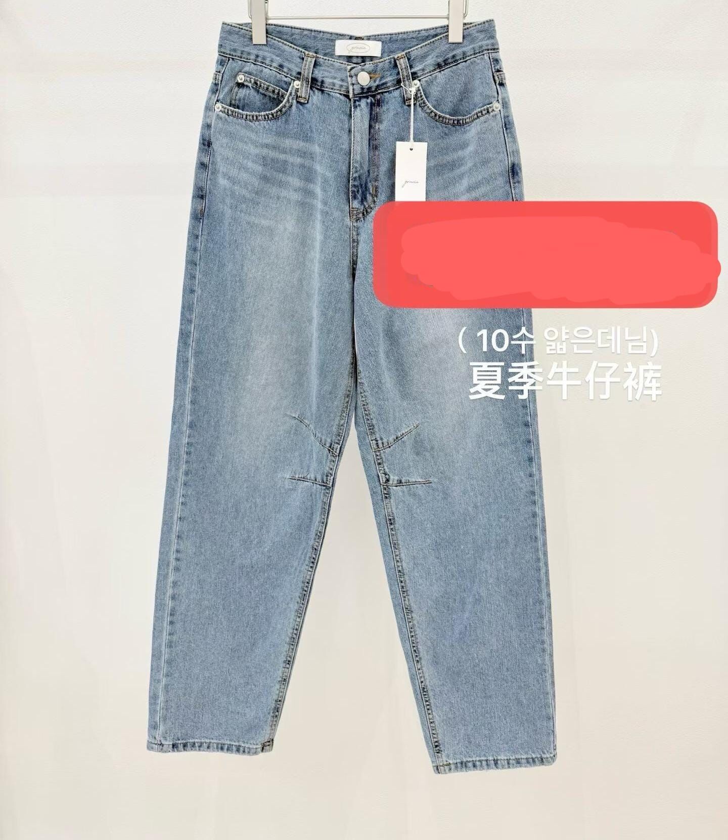GC6442 夏季牛仔褲 *特價貨品不設退換*