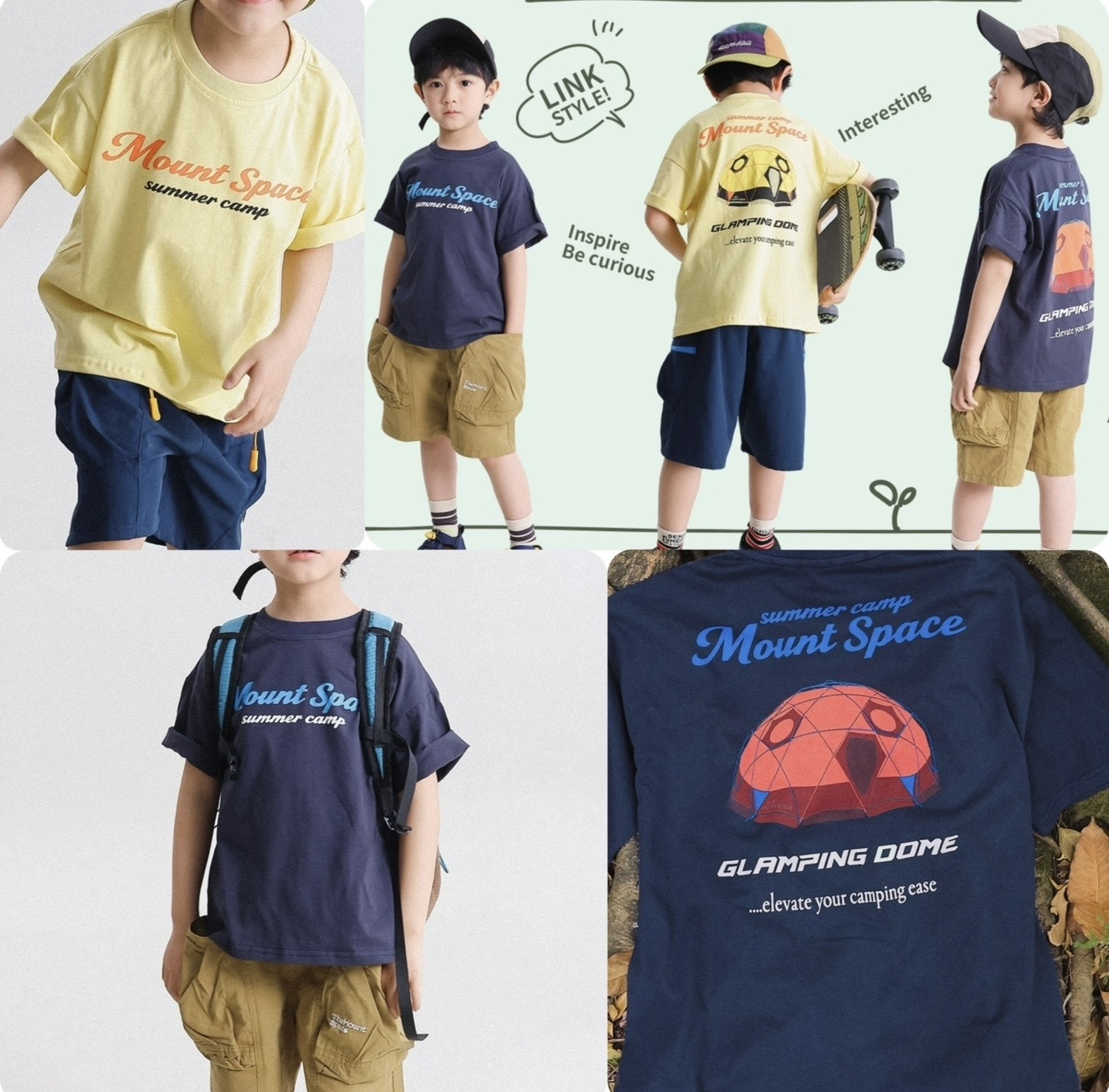 兒童背印Mount Space 圓球營帳短袖Tee -2600536