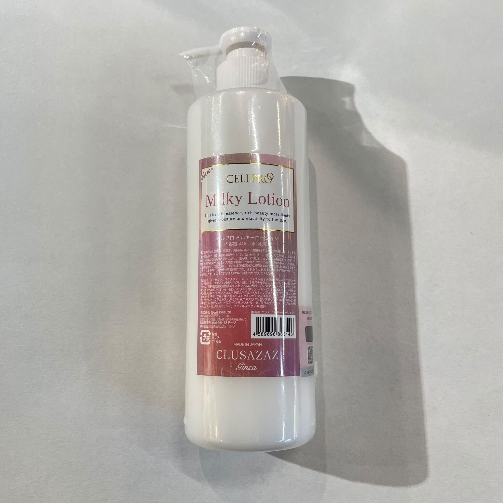 關鍵字HS4-Cellpro Milky Lotion 400ml 優惠價$148