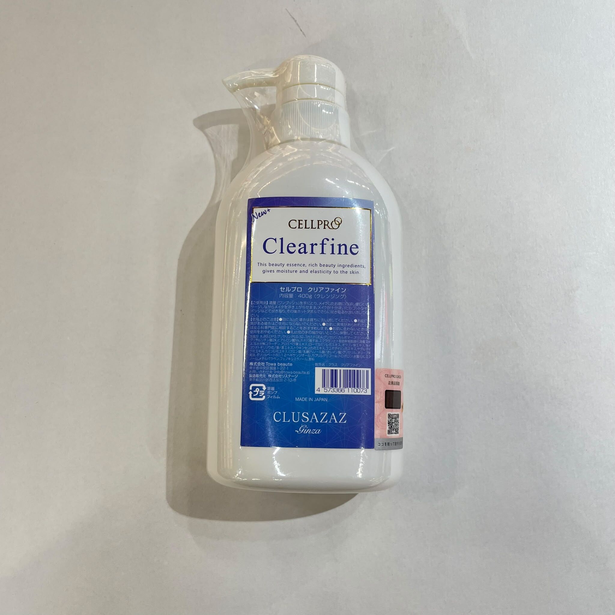 關鍵字HS1-Cellpro Clearfine落妝Gel 400g 優惠價$148