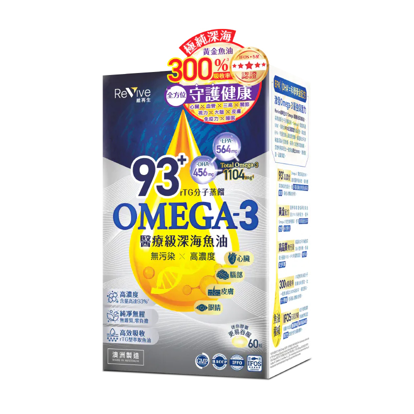 Revive 93+ PureMD Omega-3 Fish Oil 60pcs